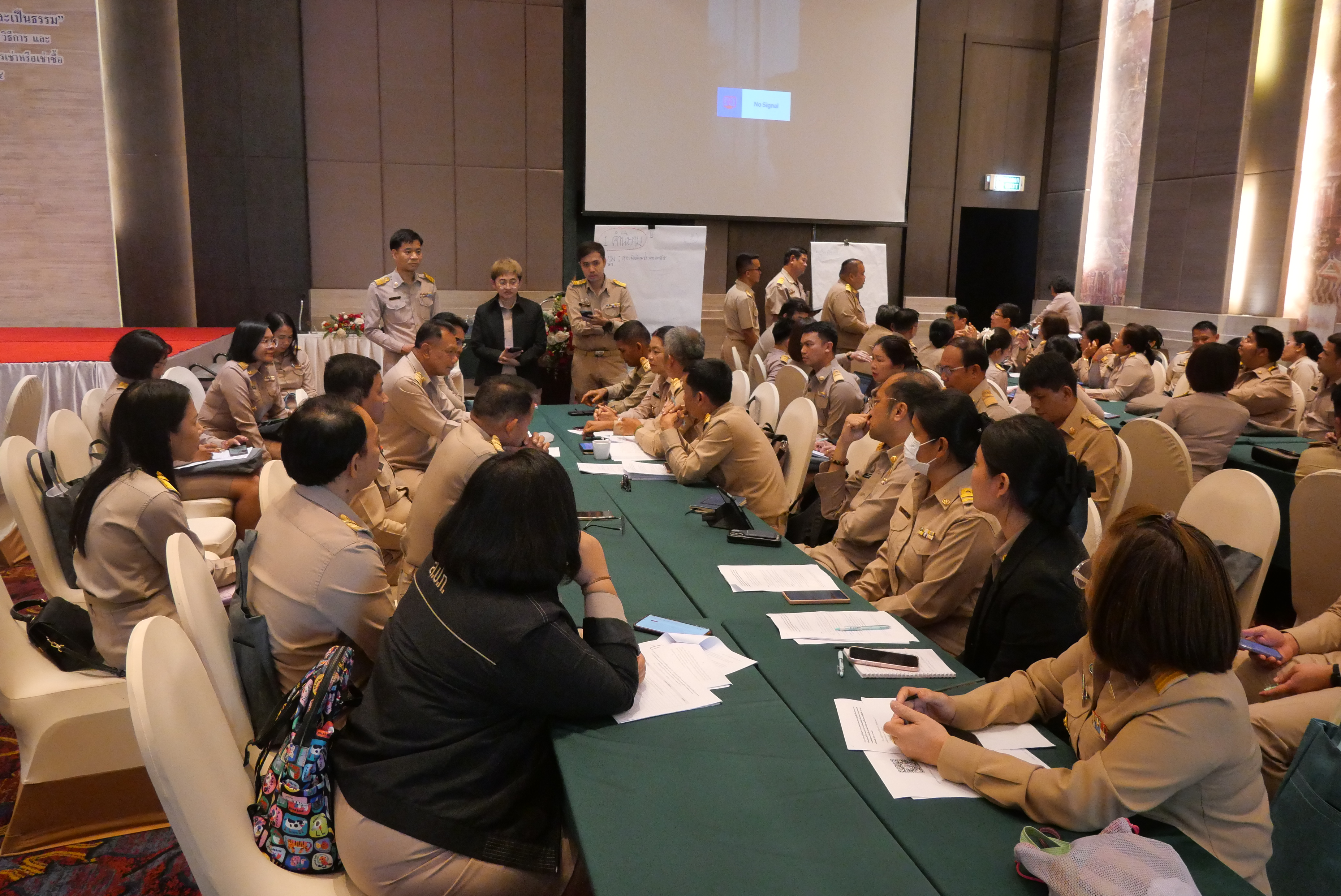 title - ส.ป.ก. จัดโครงการสัมมนา “การขับเคลื่อนงานปฏิรูปที่ดินเพื่อเกษตรกรรมสู่มิติใหม่อย่างยั่งยืนและเป็นธรรม” กรณีจัดที่ดินตามระเบียบคัดเลือกและจัดที่ดินฯ ข้อ 62 ประจําปีงบประมาณ พ.ศ. 2569 (วันจันทร์ที่ 25 พฤษภาคม 2569 ภาคบ่าย)
